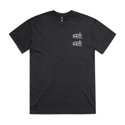 DJ MUSICLUNATIC Exclusive T-Shirt, by Illustrator Hun Sauce. A bold and funky oversized tee, with blended vinyl graphics and nods to her Indian heritage. Music merch for DJs.